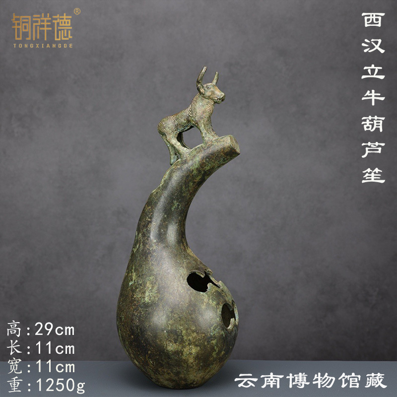 Musical Instrument Ancient - Antigo yunnan nacional gado cobre sompoton