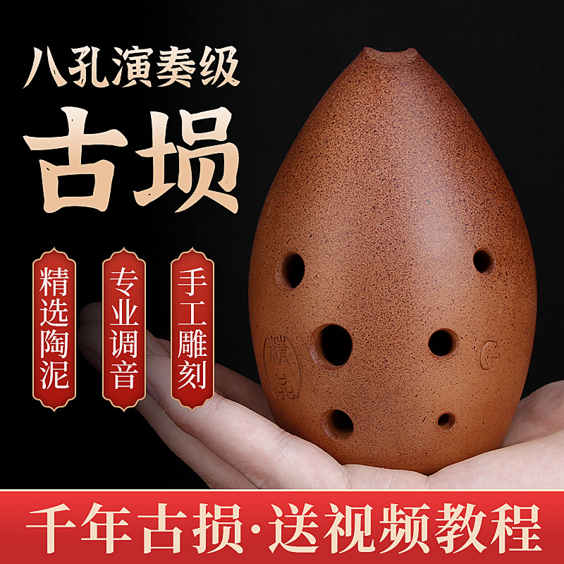 Xun Profissional de Oito Furos - Musical Instrument Ancient avaliação e preço