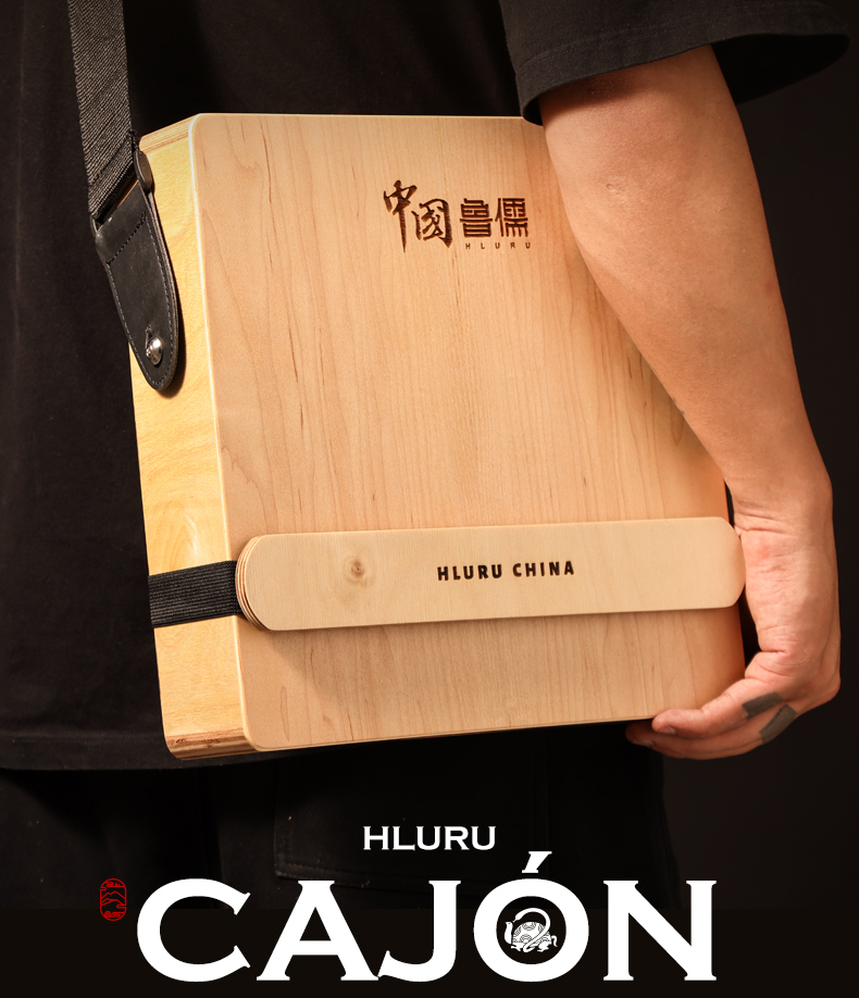Tambor Hluru Cajon para trave, - Musical Instrument All avaliação e preço
